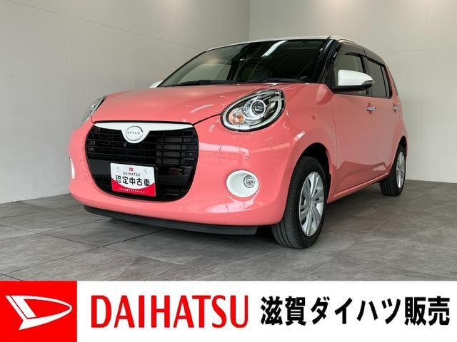 ブーン1.0 スタイル ホワイトリミテッド SAIII