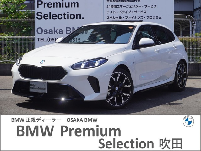 1シリーズ120d Mスポーツ