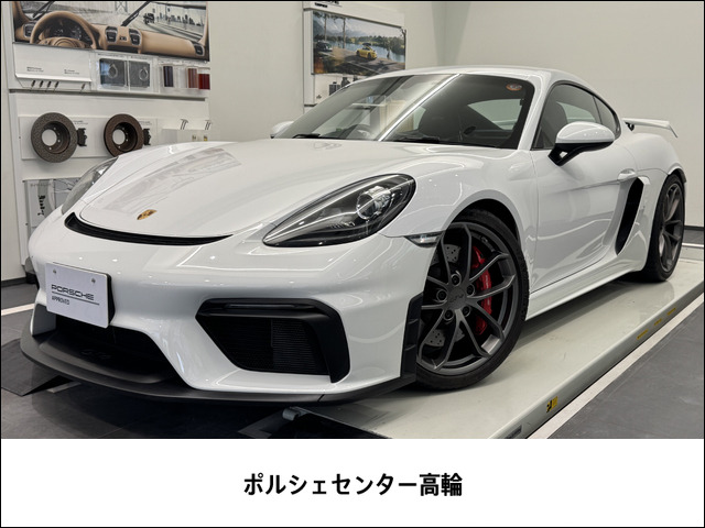 718ケイマン