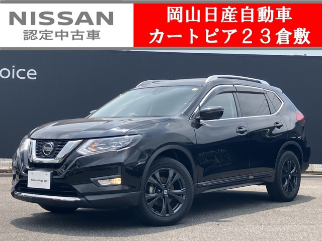 エクストレイル2.0 20Xi Vセレクション 4WD