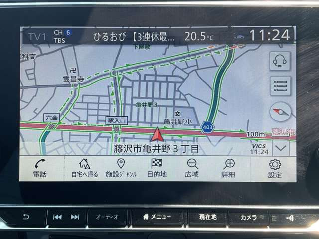 リーフe+ X