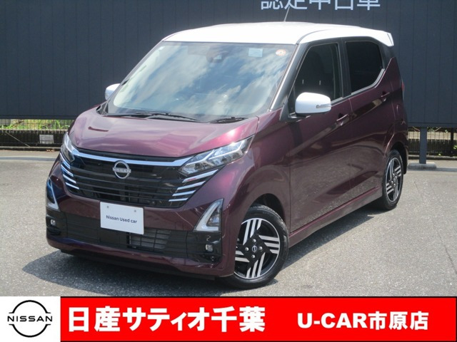 デイズハイウェイスターX プロパイロットエディション