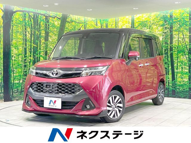 タンク1.0 カスタム G S