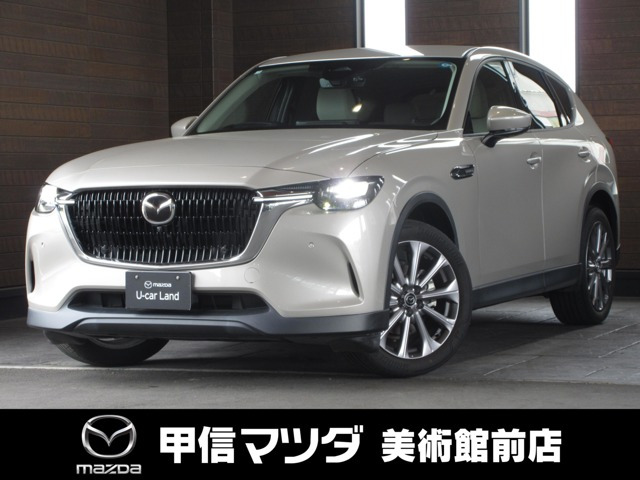 CX-602.5 25S エクスクルーシブモード