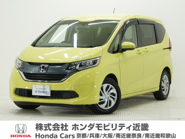フリード1.5 G ホンダセンシング