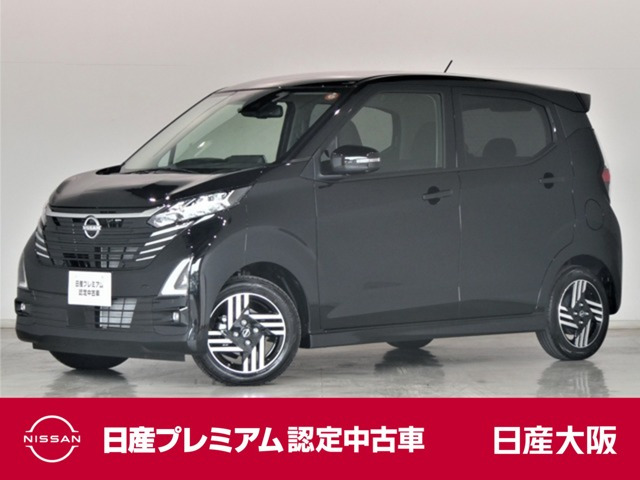 デイズハイウェイスターX プロパイロットエディション