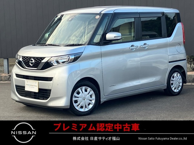 デイズルークスX