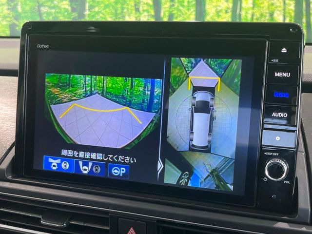 【マルチビューカメラシステム】専用のカメラにより、上から見下ろしたような視点で360度クルマの周囲を確認することができます☆死角部分も確認しやすく、狭い場所での切り返しや駐車もスムーズに行えます。