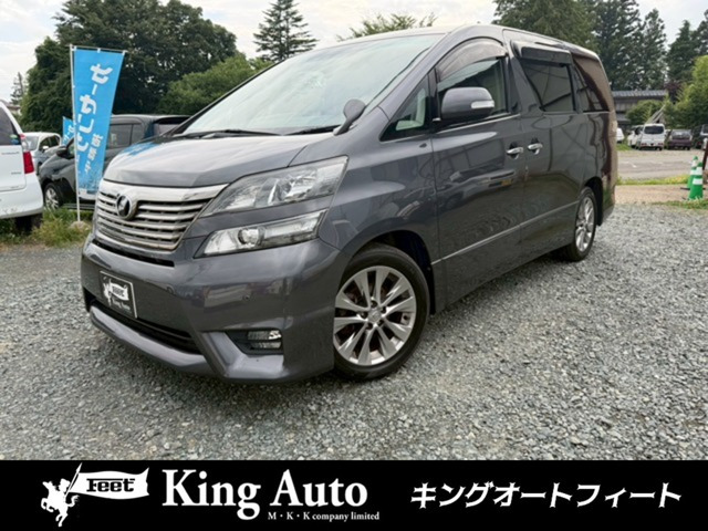 ヴェルファイア2.4 Z プラチナセレクションII 4WD
