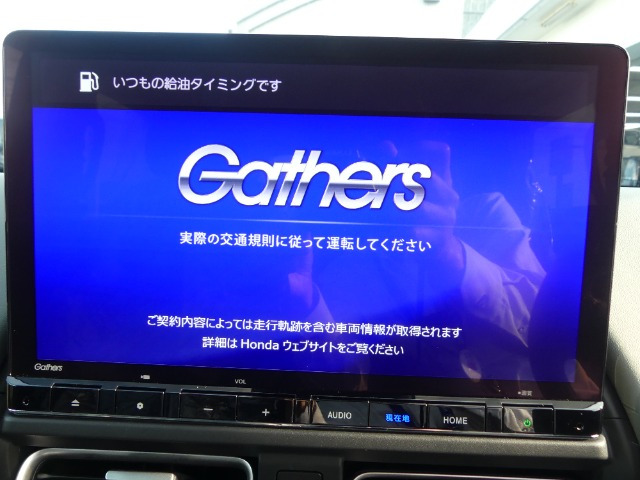 フリード1.5 クロスター