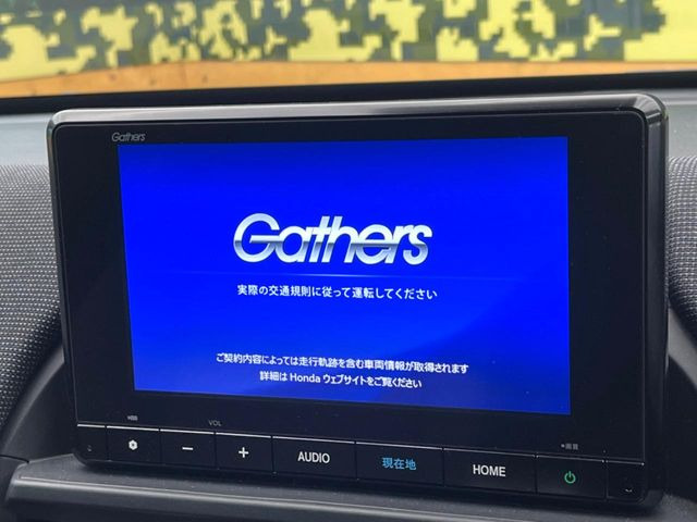 フリード1.5 エアー EX
