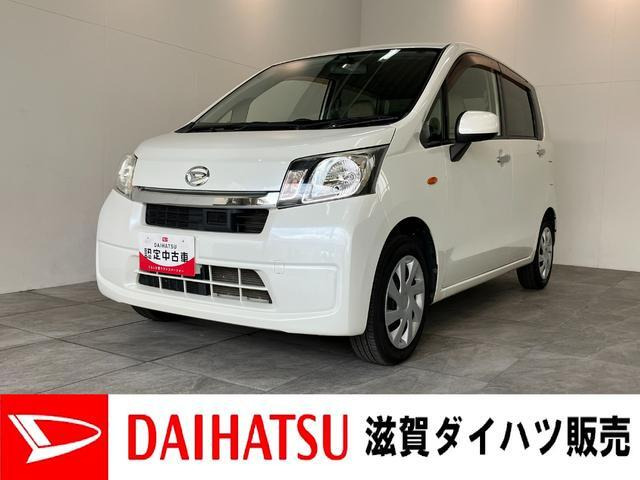 ムーヴL SA