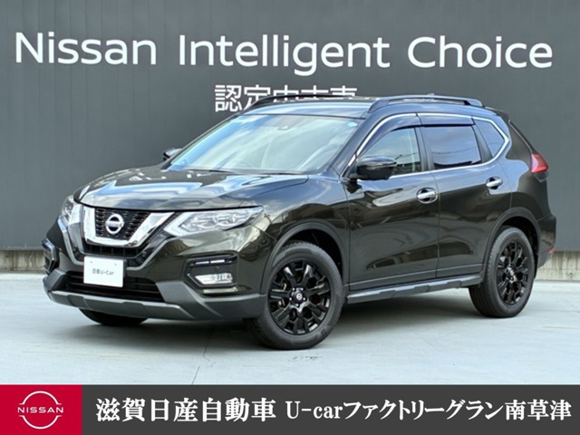 エクストレイル2.0 20Xi エクストリーマーX 4WD