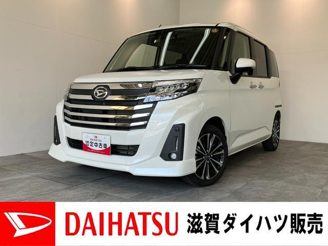 トール1.0 カスタムG