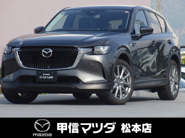 CX-603.3 XD Lパッケージ ディーゼル 4WD