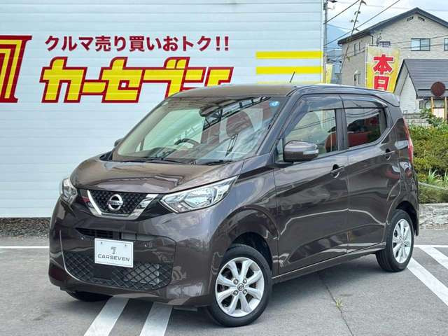 デイズX 4WD