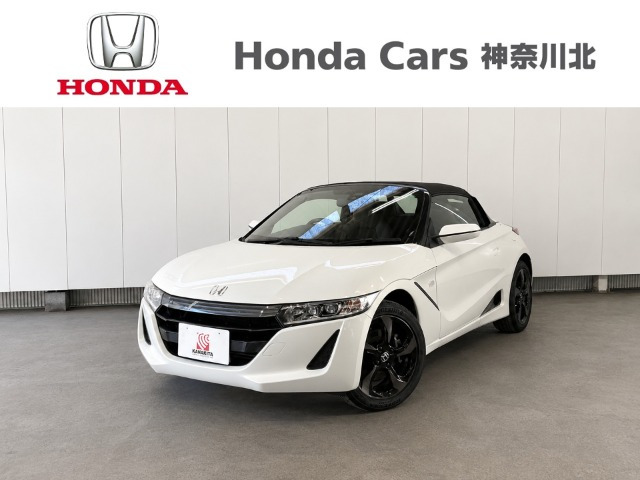 S660トラッドレザーエディション
