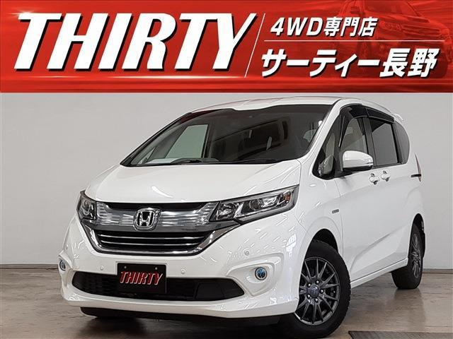 フリード1.5 ハイブリッド G ホンダセンシング 4WD