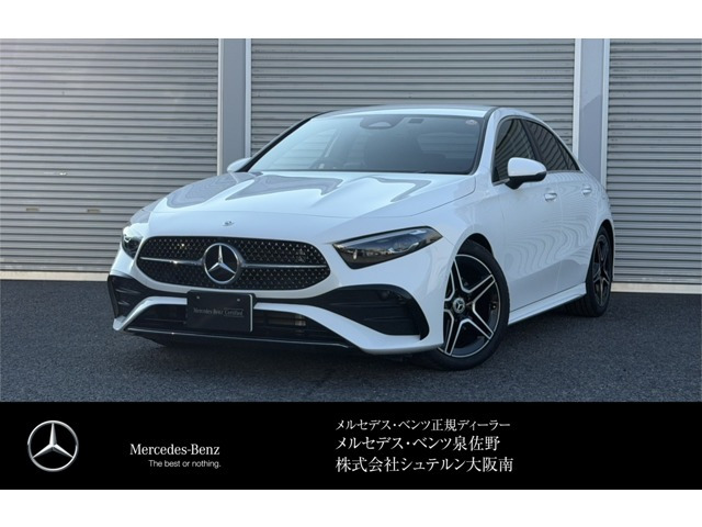 AクラスセダンA200d AMGラインパッケージ