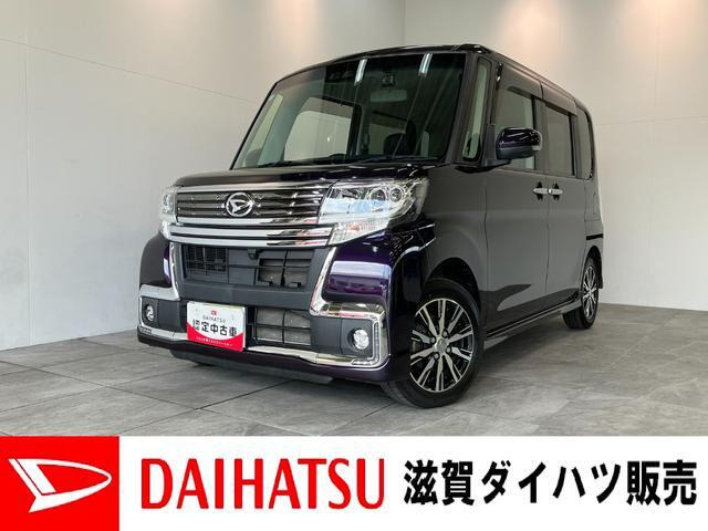 タントカスタムX トップエディションリミテッド SAIII