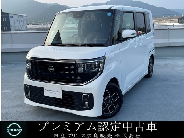 デイズハイウェイスターX プロパイロットエディション