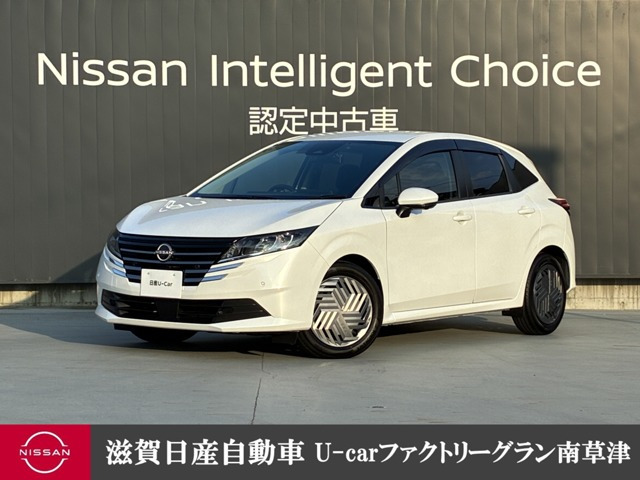 ノート1.2 X