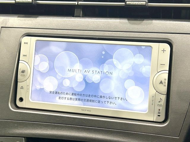 プリウス1.8 S