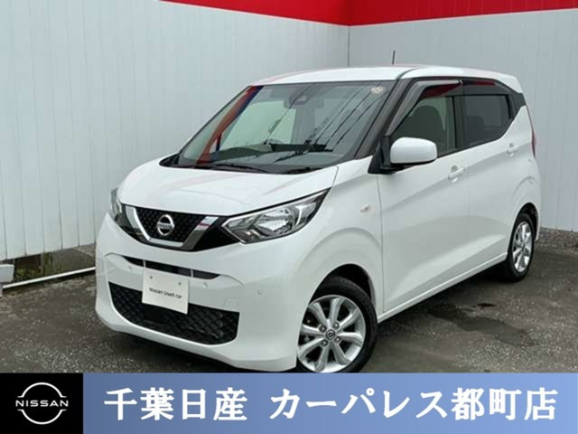デイズX