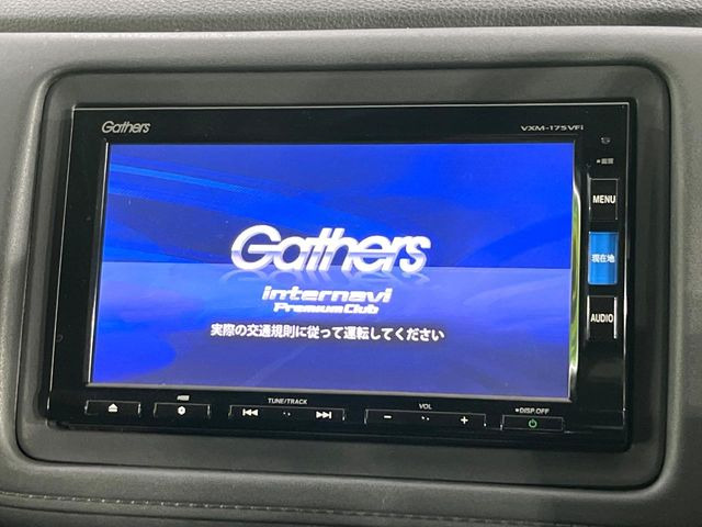 ヴェゼル1.5 ハイブリッド Z ホンダセンシング
