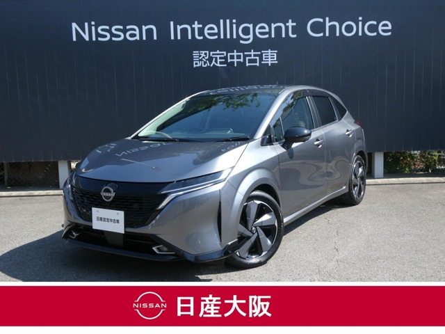 ノートオーラ1.2 G レザーエディション
