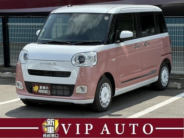 ムーヴキャンバス