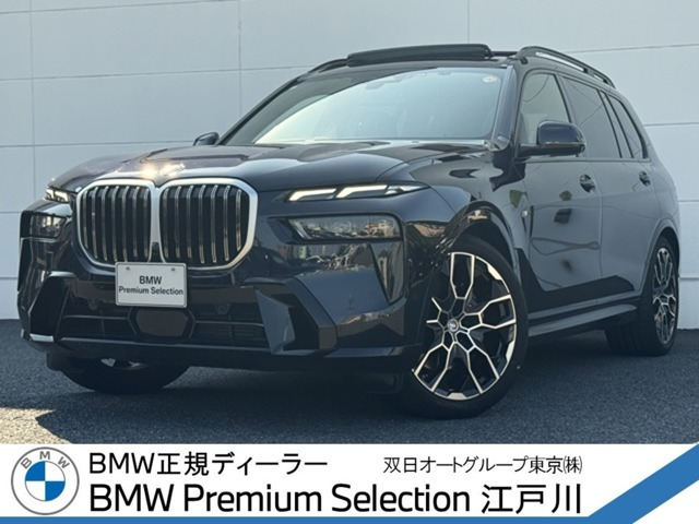 X7xドライブ 40d Mスポーツ 4WD