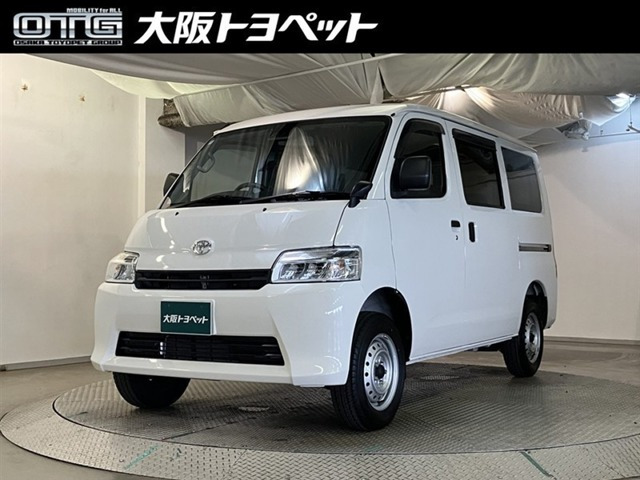 タウンエースバン1.5 GL