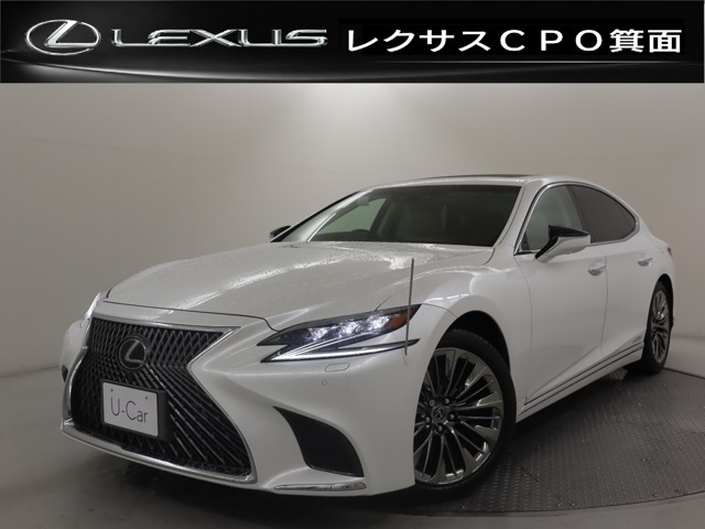 LS500h Iパッケージ