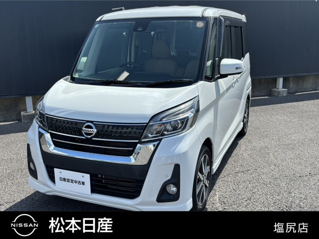 デイズルークスハイウェイスター X Vセレクション 4WD