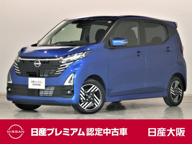 デイズハイウェイスターX プロパイロットエディション