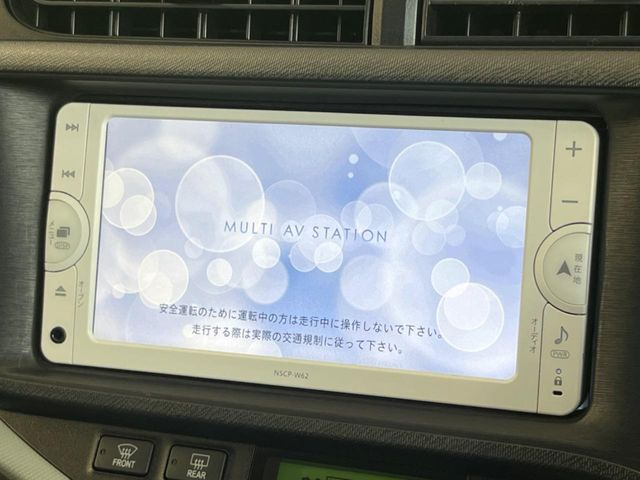アクア1.5 S