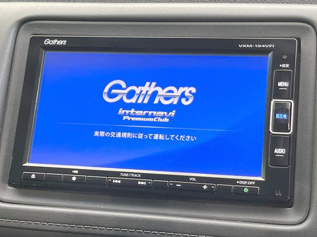 ヴェゼル1.5 ハイブリッド Z ホンダセンシング