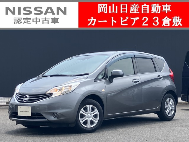 ノート1.2 X DIG-S エマージェンシーブレーキパッケージ