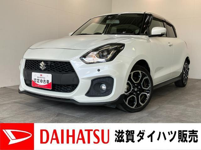 スイフト