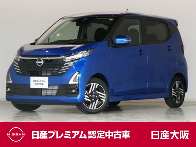 デイズハイウェイスターX プロパイロットエディション