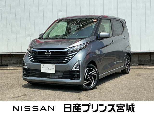 デイズハイウェイスターX