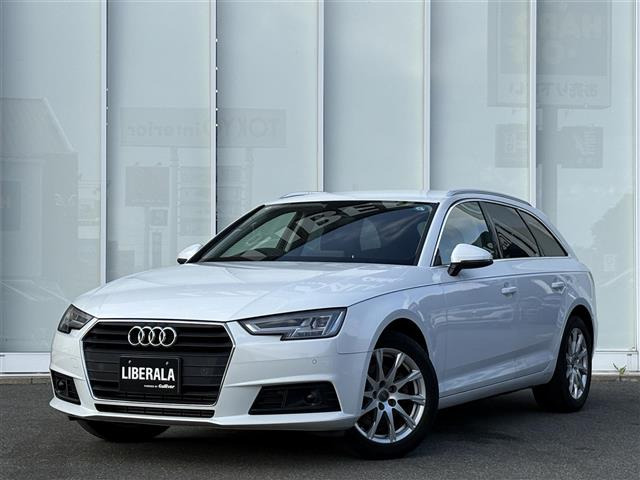 A4アバント2.0 TFSI