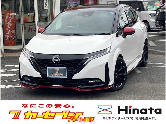 ノートオーラ1.2 NISMO