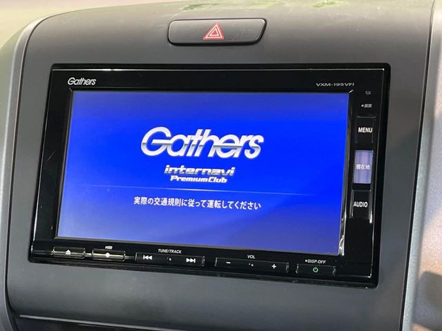 フリードハイブリッド