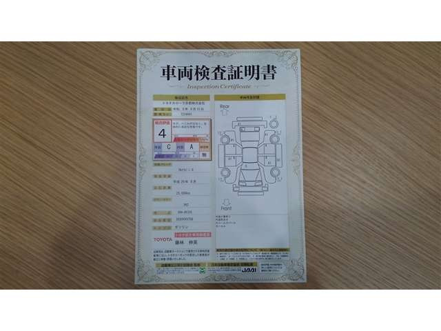 アルトラパンS