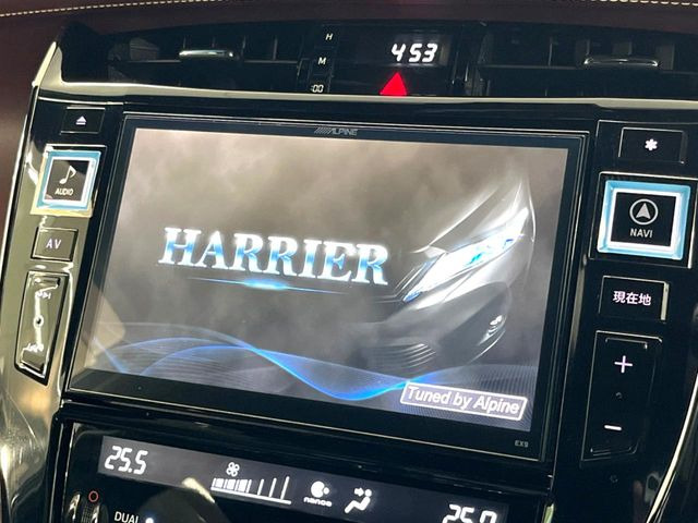 ハリアー2.0 プレミアム
