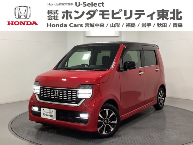 N-WGNカスタムL ホンダ センシング