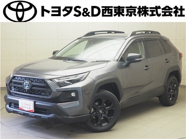 RAV42.5 ハイブリッド アドベンチャー オフロードパッケージ II E-Four 4WD