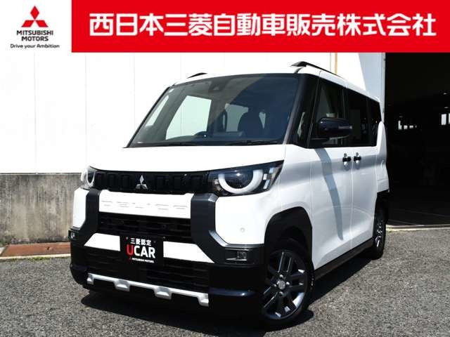 デリカミニG プレミアム リミテッド エディション